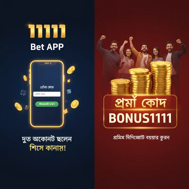 রেজিস্ট্রেশন